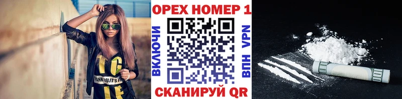 Cocaine Боливия  Подольск 