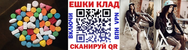 ЭКСТАЗИ XTC  цена   Подольск 