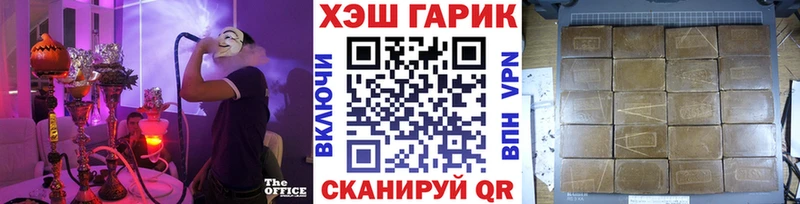 сколько стоит  Подольск  ГАШ 40% ТГК 