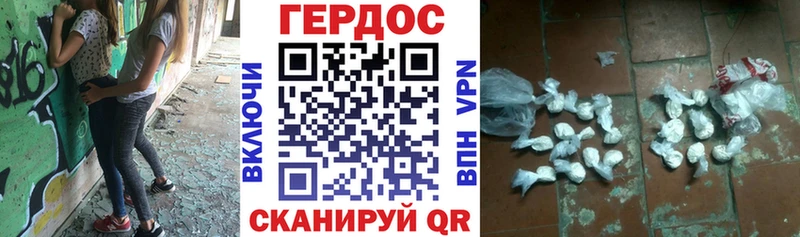 Героин афганец Подольск
