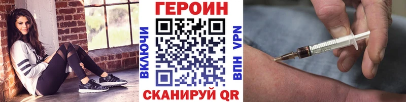 ГЕРОИН белый  omg как зайти  Подольск 