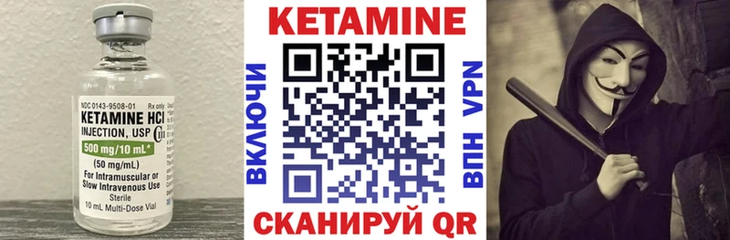 КЕТАМИН ketamine  дарк нет как зайти  Подольск 