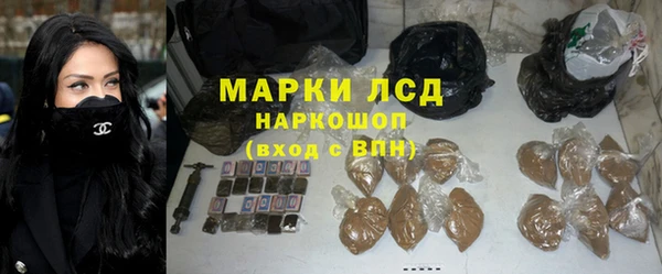ALPHA-PVP Бронницы
