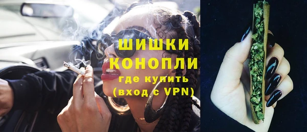 ALPHA-PVP Бронницы