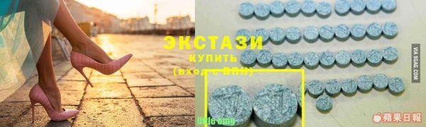 таблы Бугульма