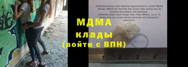 таблы Бугульма