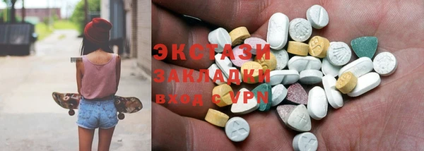 ALPHA-PVP Бронницы