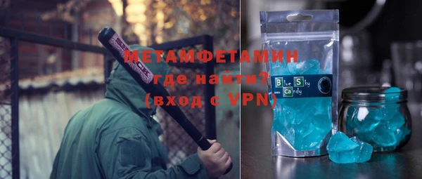 таблы Бугульма