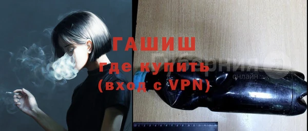 ALPHA-PVP Бронницы