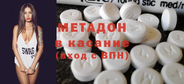 ALPHA-PVP Бронницы