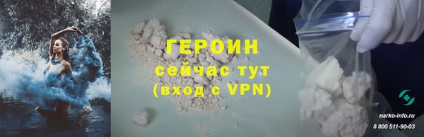 ALPHA-PVP Бронницы