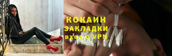 таблы Бугульма