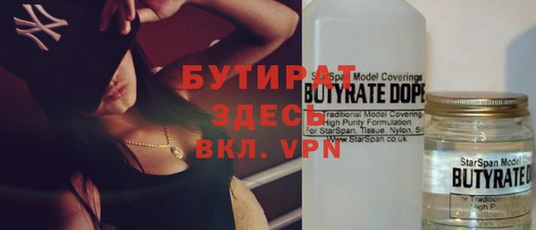 таблы Бугульма