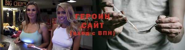 ALPHA-PVP Бронницы