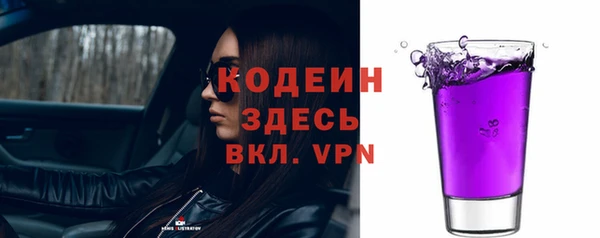 таблы Бугульма