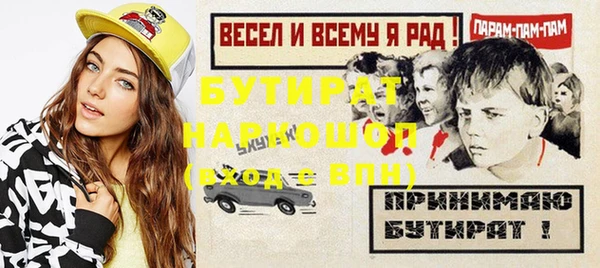 ALPHA-PVP Бронницы
