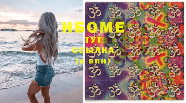 таблы Бугульма