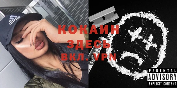 таблы Бугульма
