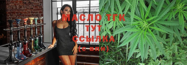 таблы Бугульма