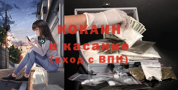ALPHA-PVP Бронницы