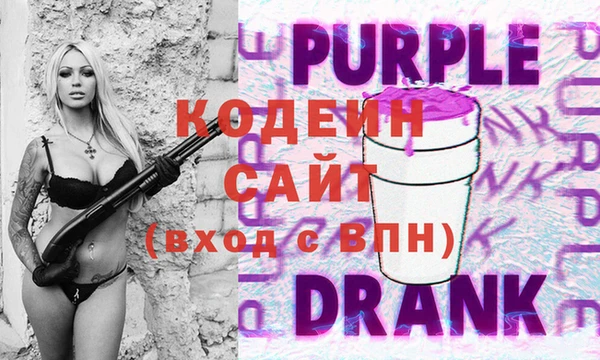 ALPHA-PVP Бронницы