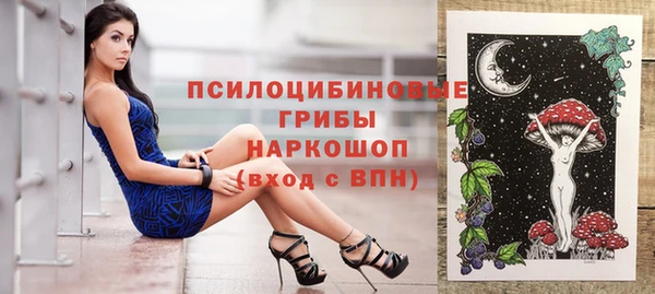 таблы Бугульма