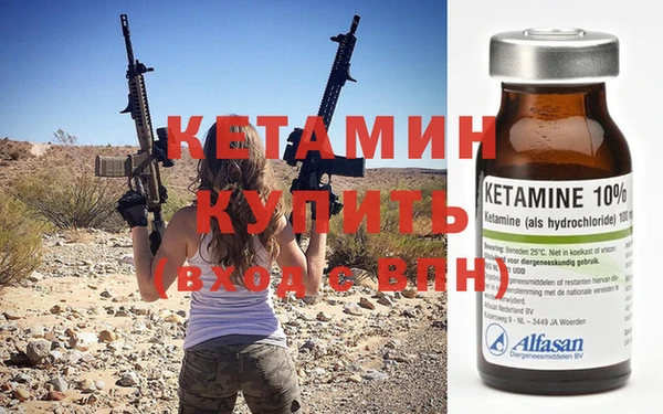 ALPHA-PVP Бронницы