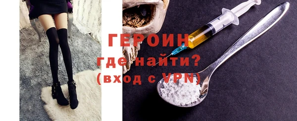 ALPHA-PVP Бронницы