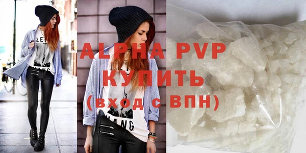 таблы Бугульма
