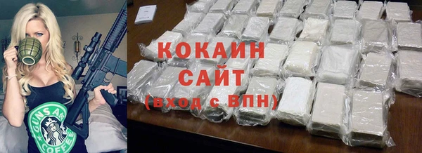 ALPHA-PVP Бронницы