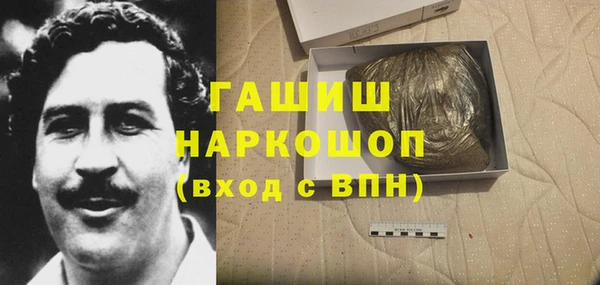 ALPHA-PVP Бронницы