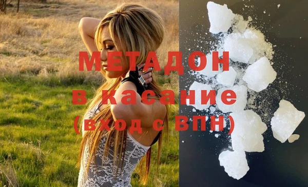 ALPHA-PVP Бронницы