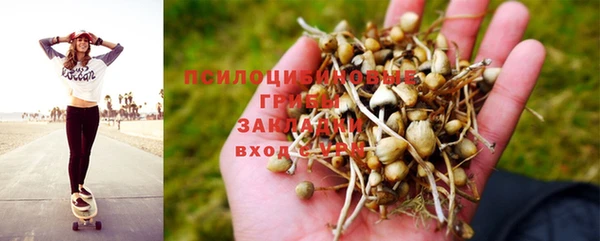 ALPHA-PVP Бронницы