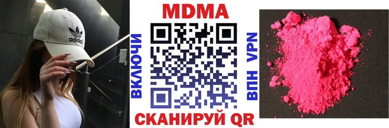 МДМА Molly  Подольск 