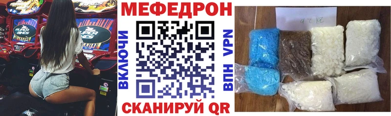 Мефедрон 4 MMC  Подольск 
