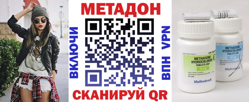 как найти закладки  darknet клад  Метадон VHQ  Подольск 