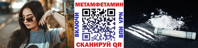Первитин Декстрометамфетамин 99.9%  даркнет сайт  Подольск 