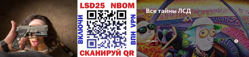 Марки NBOMe 1,8мг  как найти закладки  hydra ссылка  Подольск 