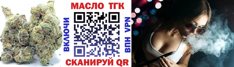 ТГК вейп  omg рабочий сайт  Подольск 